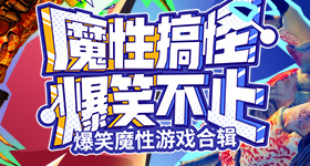 王鹤棣直播人气