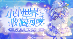 新疆祛湿气